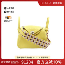 中古Hermes爱马仕女包A级95新Mini Lindy琳迪包牛皮斜挎包黄色