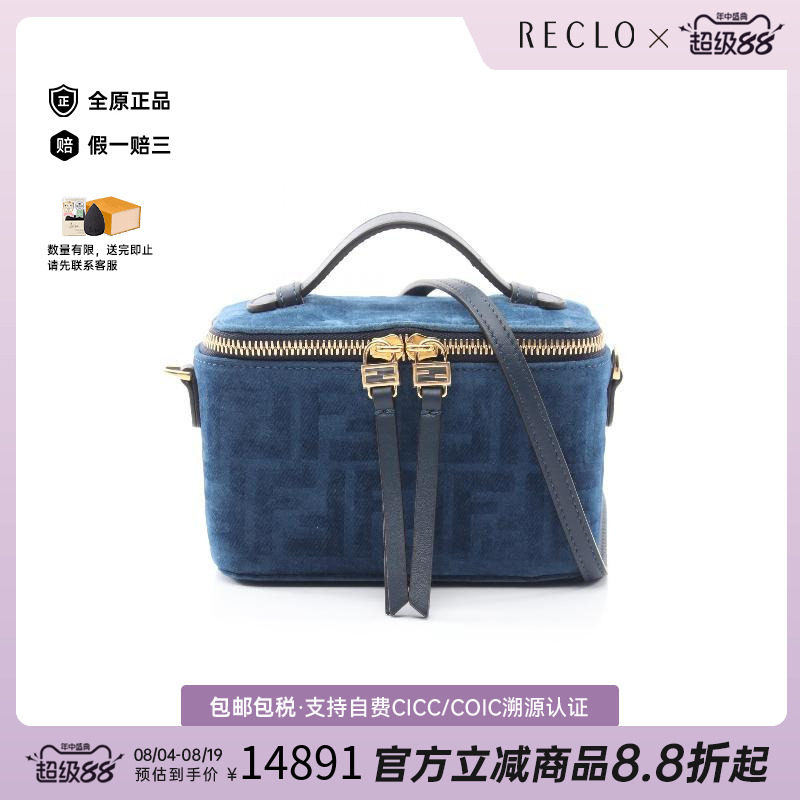 中古Fendi芬迪斜挎包レディース