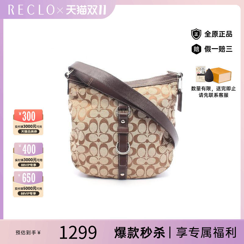 中古Coach蔻驰斜挎包レディース