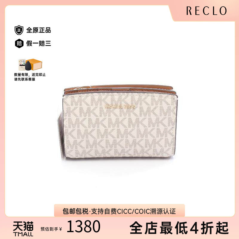 中古MichaelKors迈克高仕短钱包