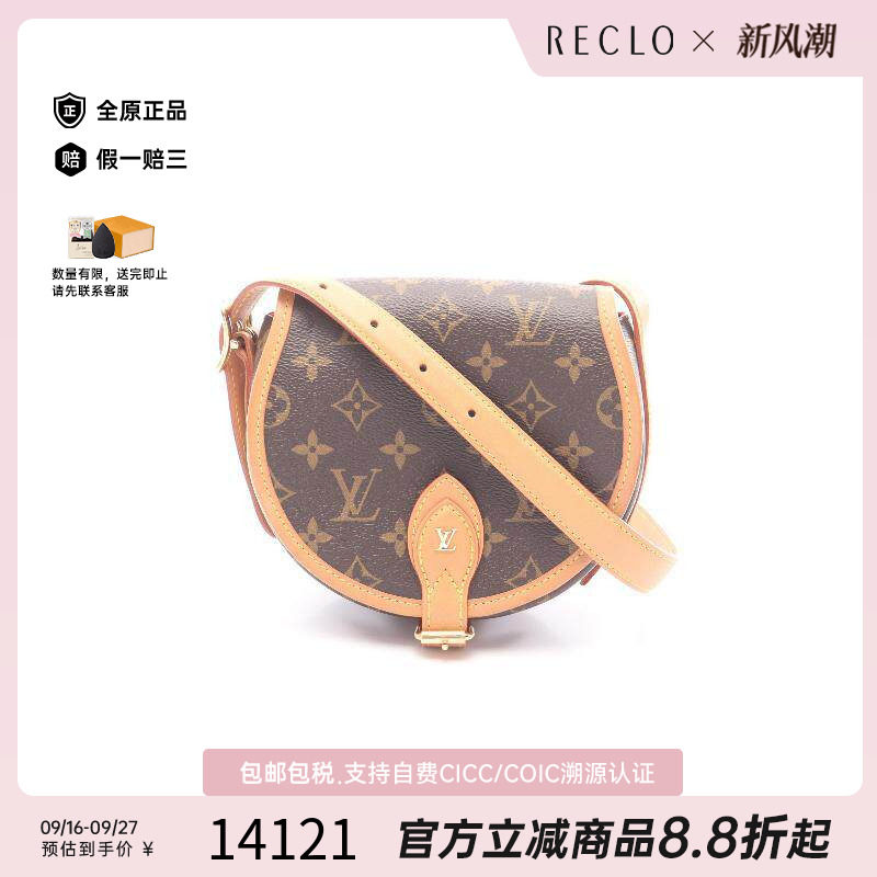 中古LV路易威登斜挎包レディース