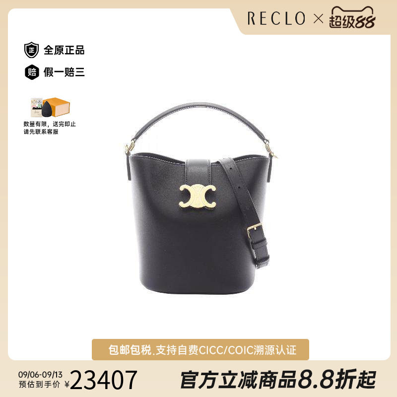 中古Celine赛琳斜挎包レディース图片