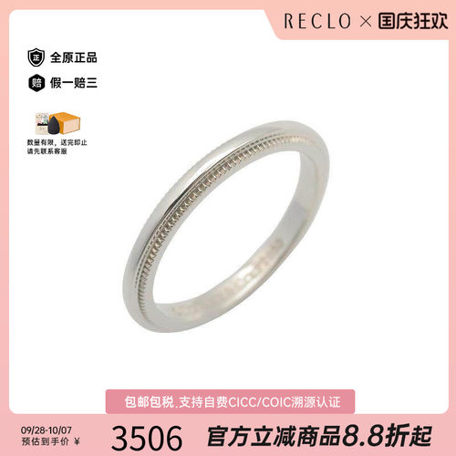 中古Tiffany&Co蒂芙尼其他