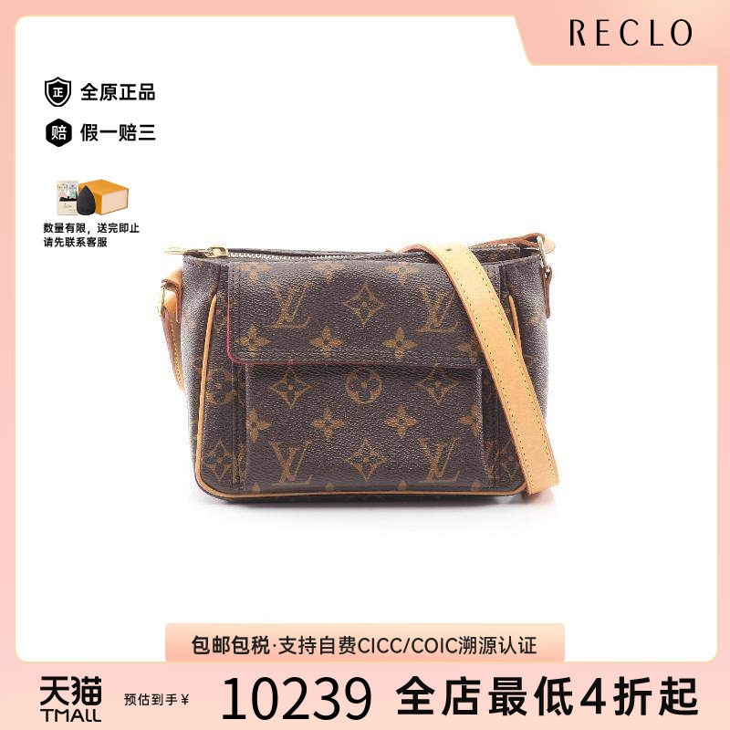 中古LV路易威登斜挎包レディース