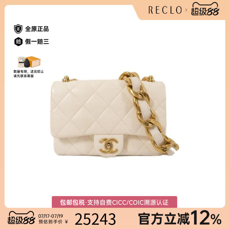 中古Chanel香奈儿单肩包