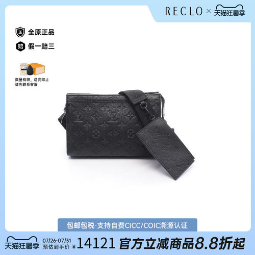 中古LV路易威登斜挎包メンズ牛皮