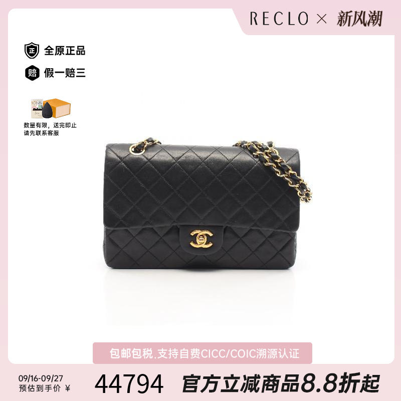 中古Chanel香奈儿单肩包