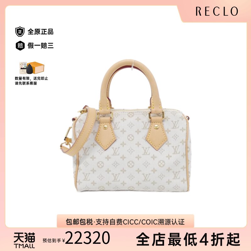 中古LV路易威登女包A级95新 Mini Speedy 老花斜挎包时尚BRANDOFF
