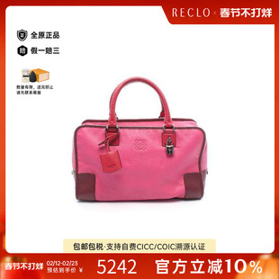 中古Loewe罗意威女包B级9新Amazona36牛皮手提包粉色