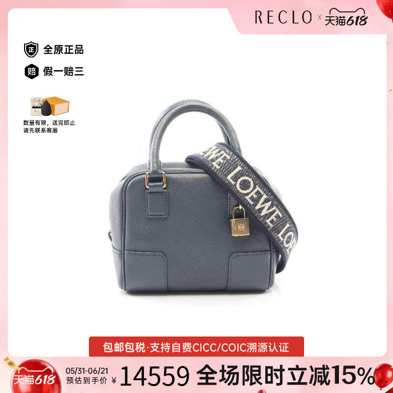 中古Loewe罗意威女包A级95新Handbag手包牛皮斜挎包蓝色