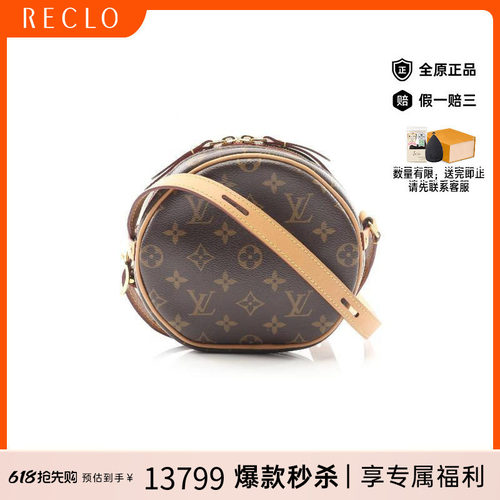 中古LV路易威登斜挎包レディース