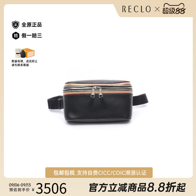 中古Burberry博柏利腰包メンズ