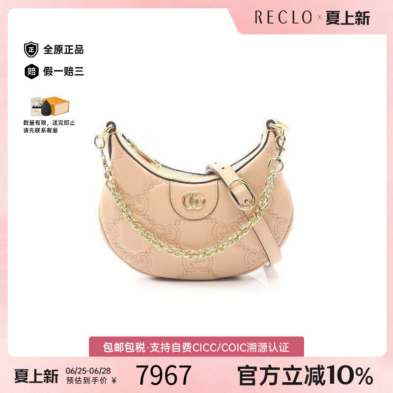 中古Gucci古驰手提包レディース