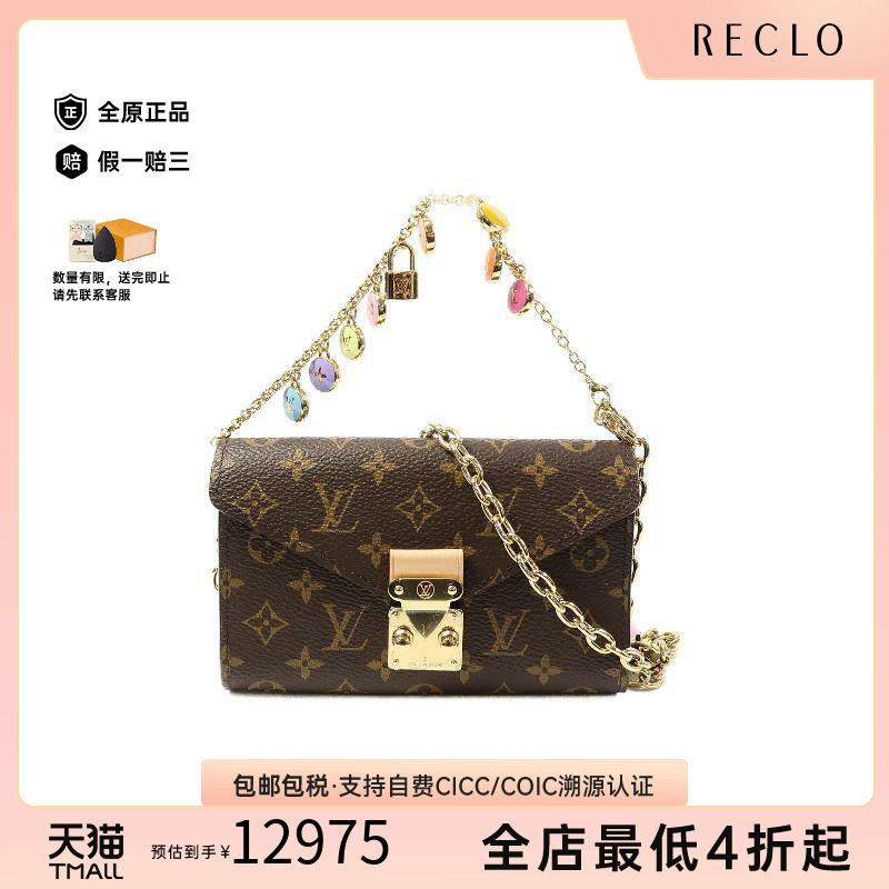 中古二奢LV路易威登99新PouchMetis涂层防水帆布斜挎包棕色正品