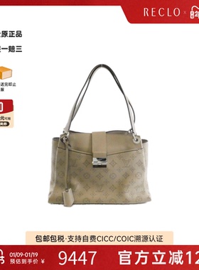 中古LV路易威登女包B级9新Mahina Sèvres单肩包