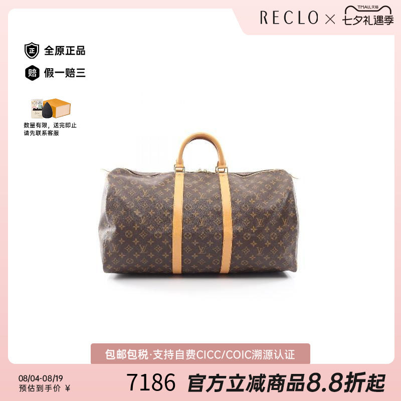 中古LV路易威登手提包レディース