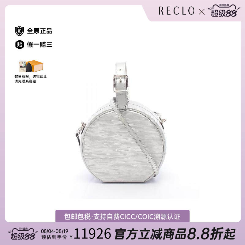 中古LV路易威登斜挎包レディース