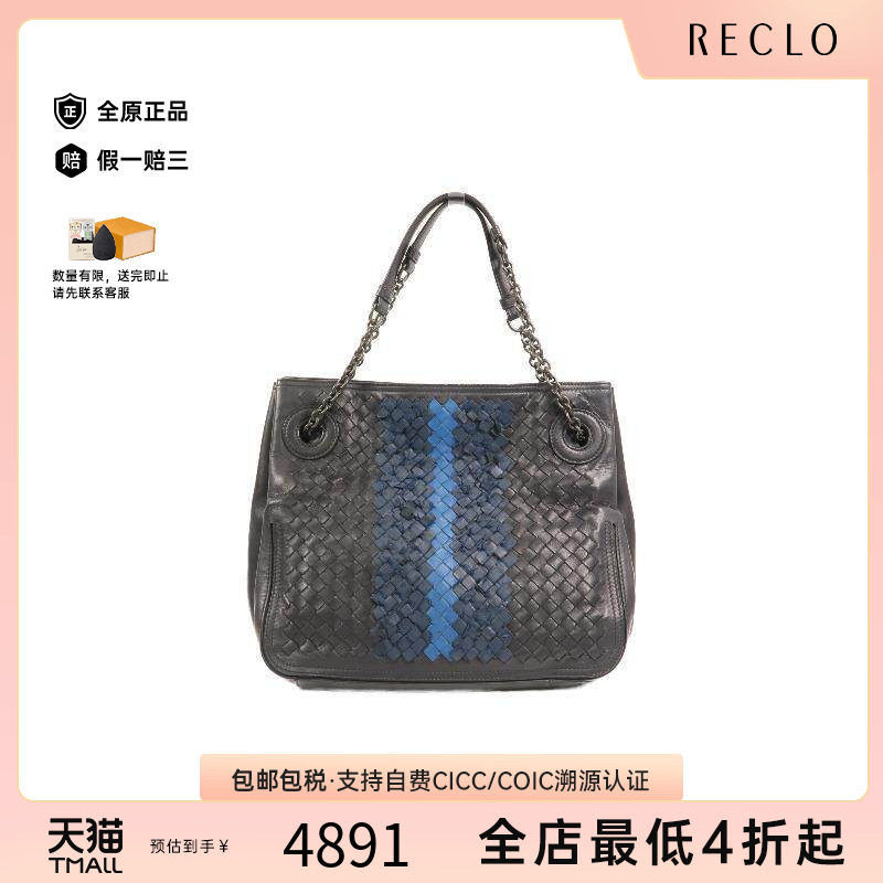中古BottegaVeneta葆蝶家单肩包