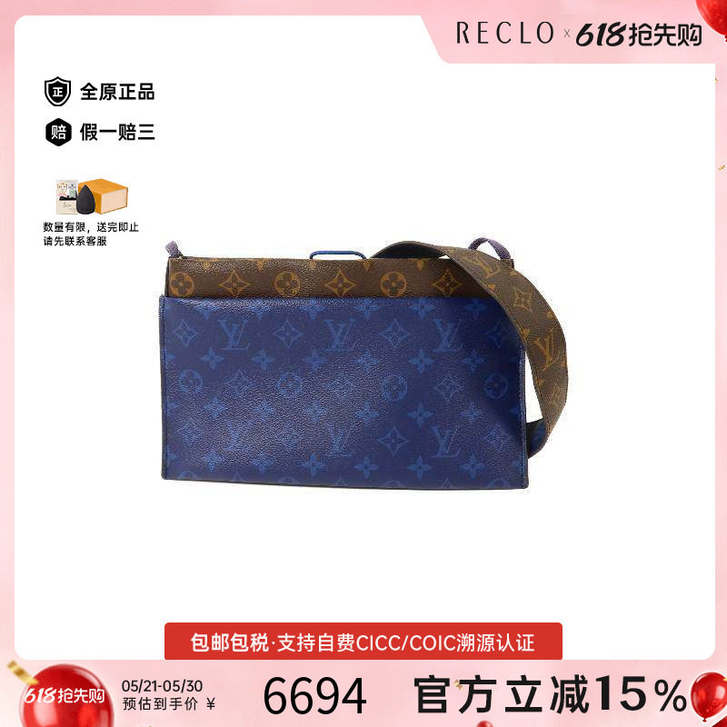 中古LV路易威登男包A级95新Shoulder bag肩包涂层/防水帆布斜挎包