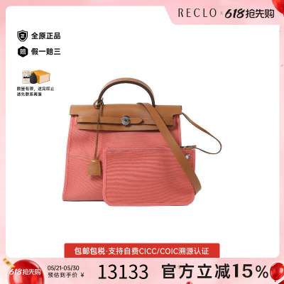 中古Hermes爱马仕斜挎包