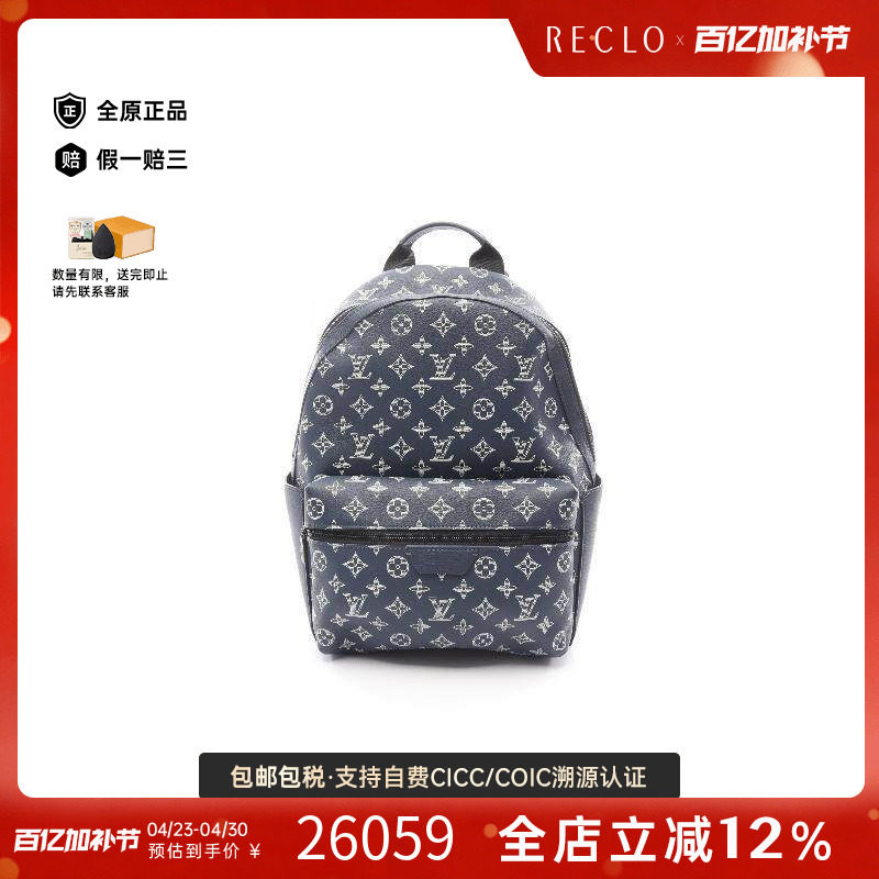 中古LV路易威登男包A级95新Backpack PM背包 PM双肩包