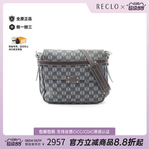中古Loewe罗意威斜挎包