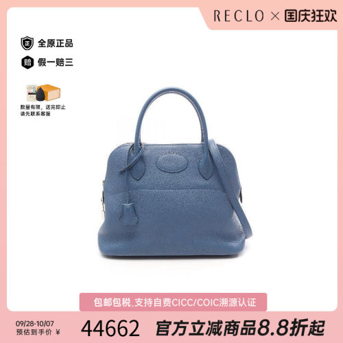 中古Hermes爱马仕手提包