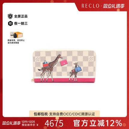 中古LV路易威登女B级9新Zippy Wallet涂层/防水帆布长钱包白色
