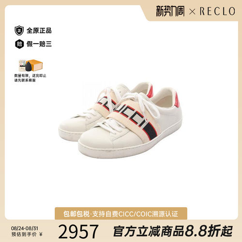 中古Gucci古驰鞋メンズ牛皮