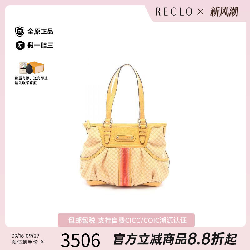 中古Celine赛琳托特包