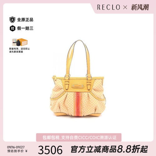 中古Celine赛琳托特包