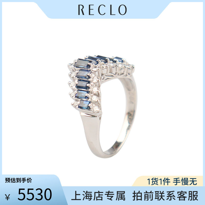 中古「95新」日本进口V型长方形切工蓝宝石钻石戒指铂金90052号