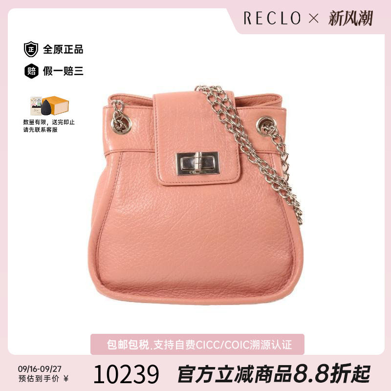 中古Chanel香奈儿斜挎包