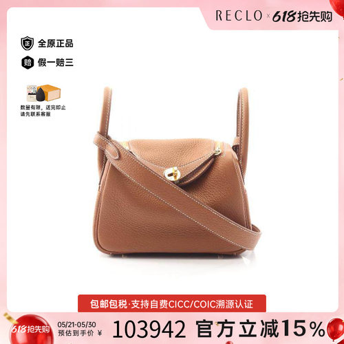 中古Hermes爱马仕斜挎包