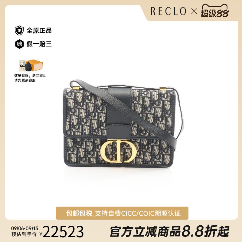 中古Dior迪奥斜挎包レディース图片