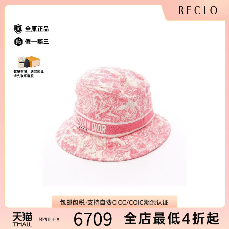 中古Dior迪奥帽子レディース帆布