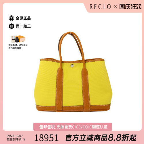 中古Hermes爱马仕托特包
