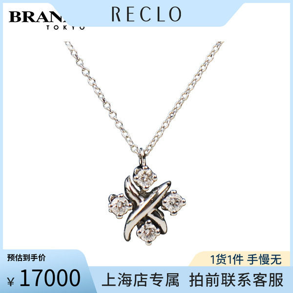 「9.5新」TIFFANY(蒂芙尼)LIN 铂金钻石项链PT95041cm60022675