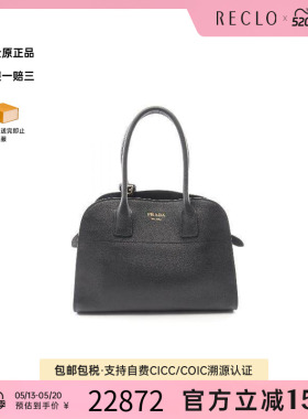 中古Prada普拉达女包S级99新tote bag托特包牛皮托特包黑色
