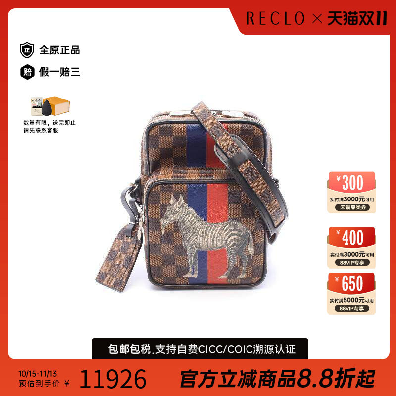 中古LV路易威登斜挎包メンズ