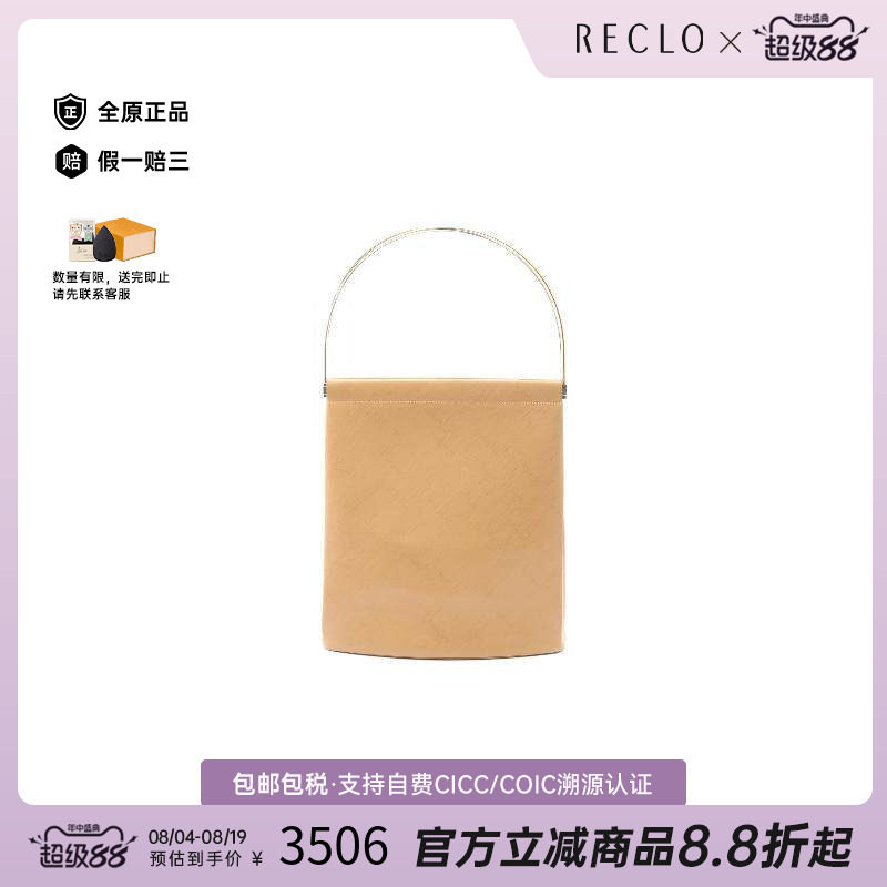 中古Cartier卡地亚手提包