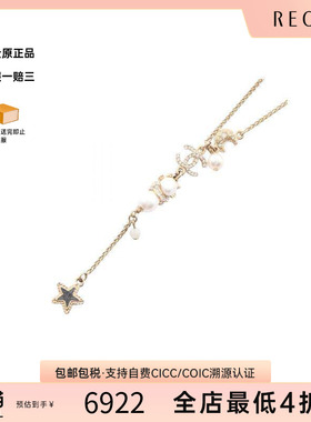 中古Chanel香奈儿项链レディース