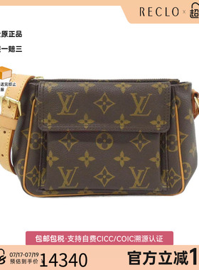 中古LV路易威登女包A级95新 Viva Cité老花斜挎包reclo正品