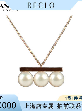 日本中古二奢「9.5新」TASAKI(塔思琦)Balance neo项链750玫瑰金