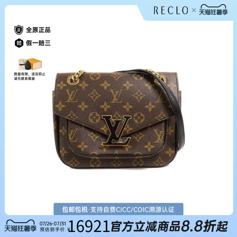 中古二奢LV路易威登99新Passy邮差包涂层防水帆布斜挎包棕色正品
