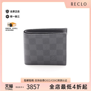 Marco涂层 中古LV路易威登男A级95新Portofeuil 防水帆布短钱包