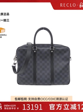 中古LV路易威登男包95新Graphite Porte Document Voyage单肩包