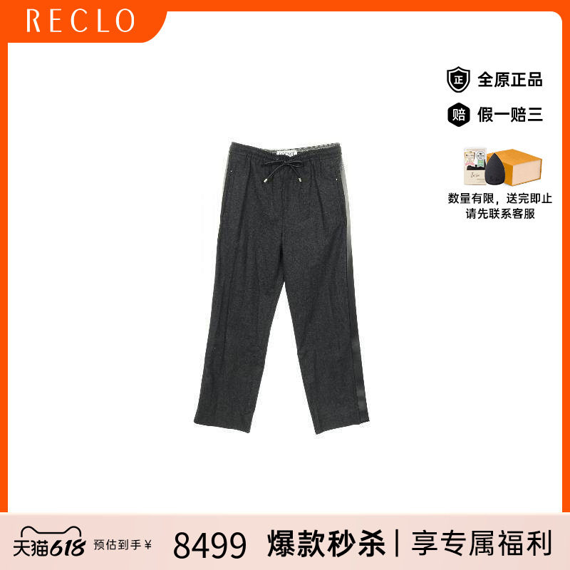 中古Loewe罗意威裤子メンズ羊毛