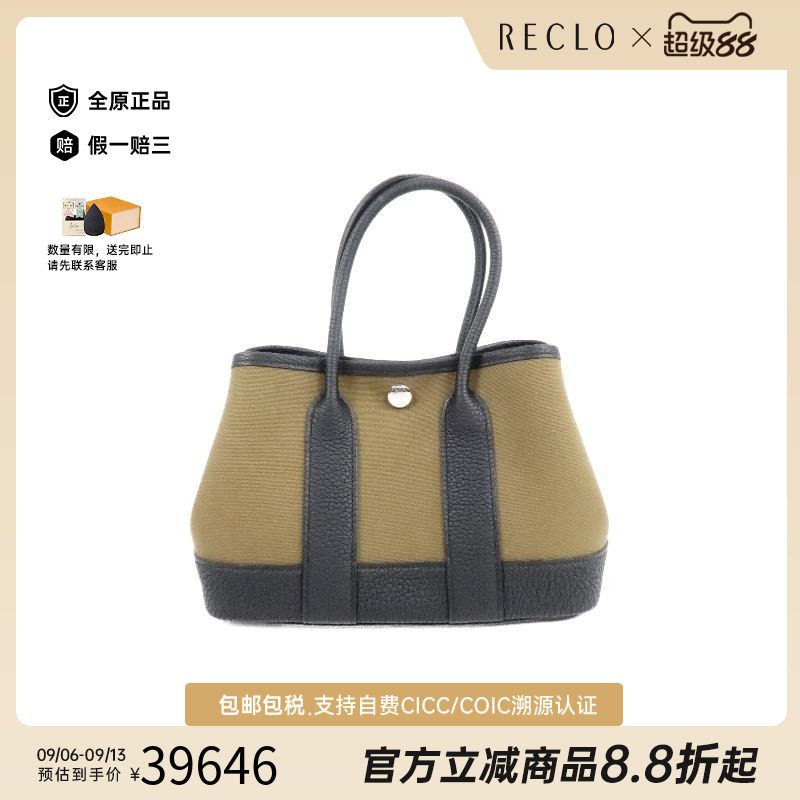 中古Hermes爱马仕手提包