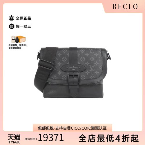 中古LV路易威登通用95新Eclipse Saumur Messenger Bag老花单肩包